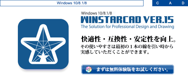 マイゾックス Ｍｒ．監督２（パソコン用測量計算ソフト） MX-PCK2 - 4