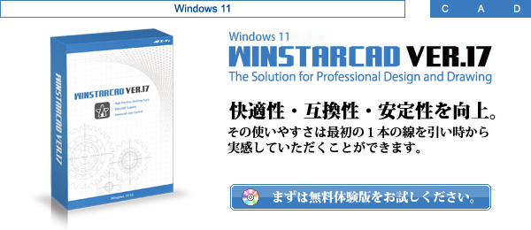 m_ws17_01.jpg